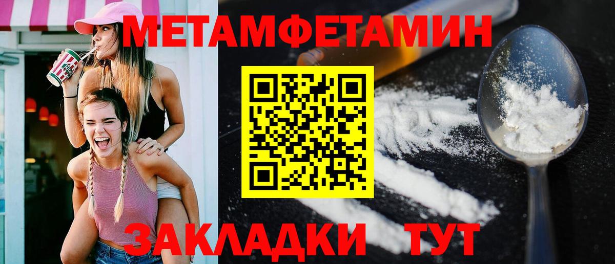 Amphetamine Розовый Всеволожск