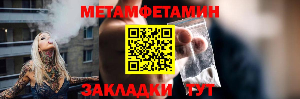 АМФЕТАМИН  Вход с VPN  Всеволожск  Amphetamine 98% 