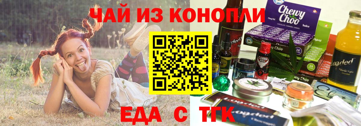 Canna-Cookies марихуана Всеволожск