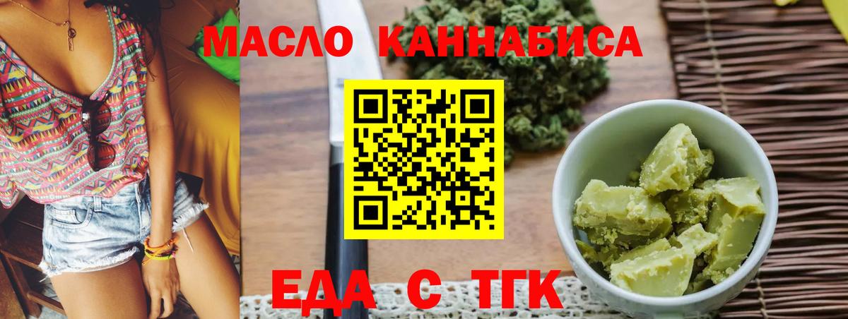 Canna-Cookies конопля  Вход с VPN  Всеволожск 
