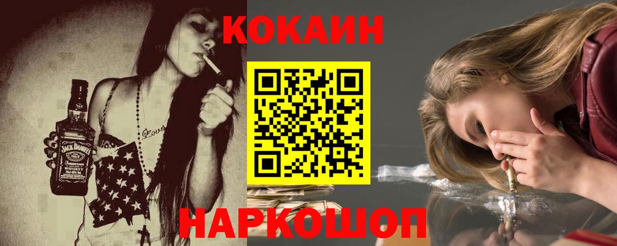 Cocaine 98% Всеволожск