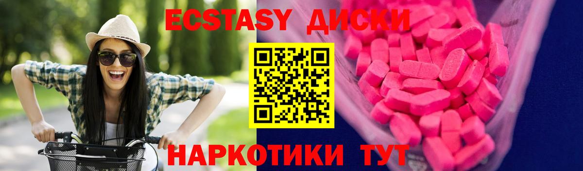 ЭКСТАЗИ Cube Всеволожск