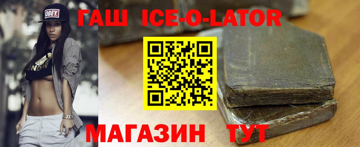 Всеволожск  Гашиш Premium  Вход с VPN 