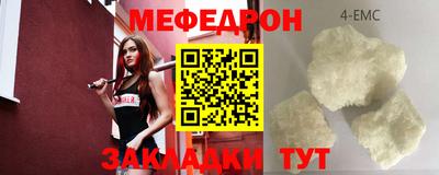 бошки Мариинск