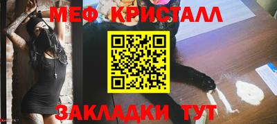 соль ск Малоярославец