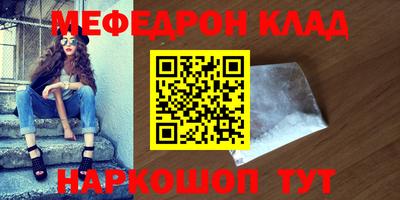 COCAINE Можайск