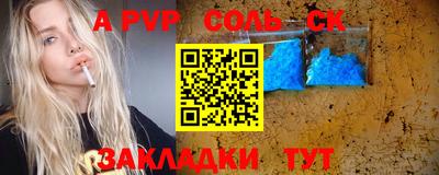 соль ск Малоярославец