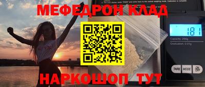 соль ск Малоярославец