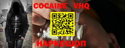 COCAINE Можайск