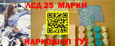 бошки Мариинск