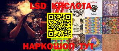 трава Малгобек