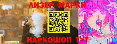 шишки Можга