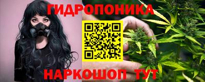 трава Малгобек