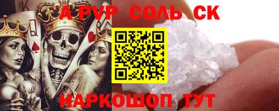 шишки Можга