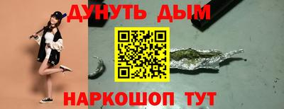 трава Малгобек