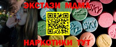 бошки Мариинск