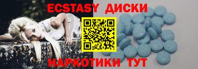 трава Малгобек