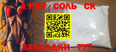 Альфа ПВП Моздок