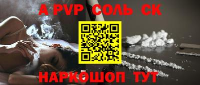 COCAINE Можайск