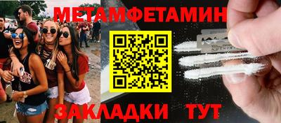 Альфа ПВП Моздок