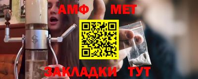 бошки Мариинск