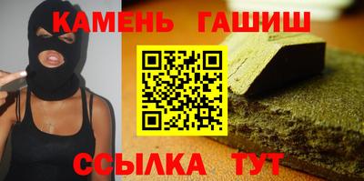 бошки Мариинск
