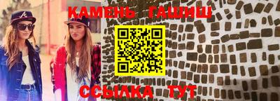 бошки Мариинск