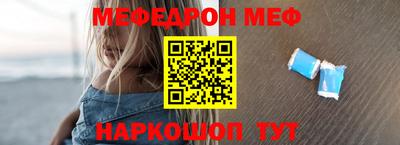 бошки Мариинск