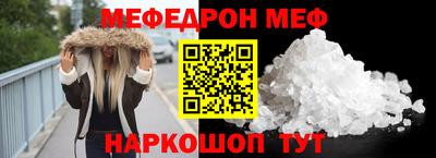 соль ск Малоярославец