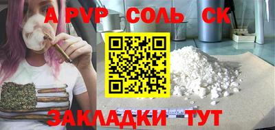 COCAINE Можайск