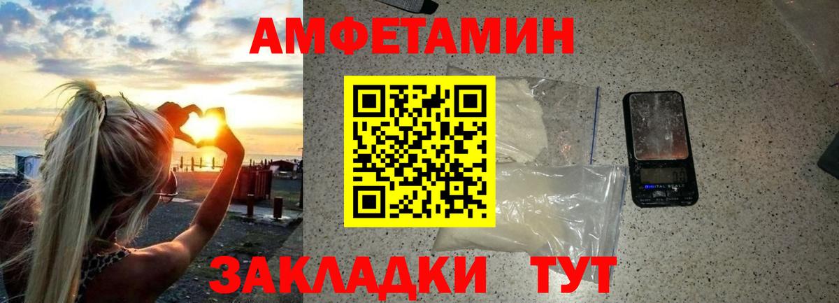 Первитин Methamphetamine  Вход с VPN  Первитин Methamphetamine  Всеволожск 