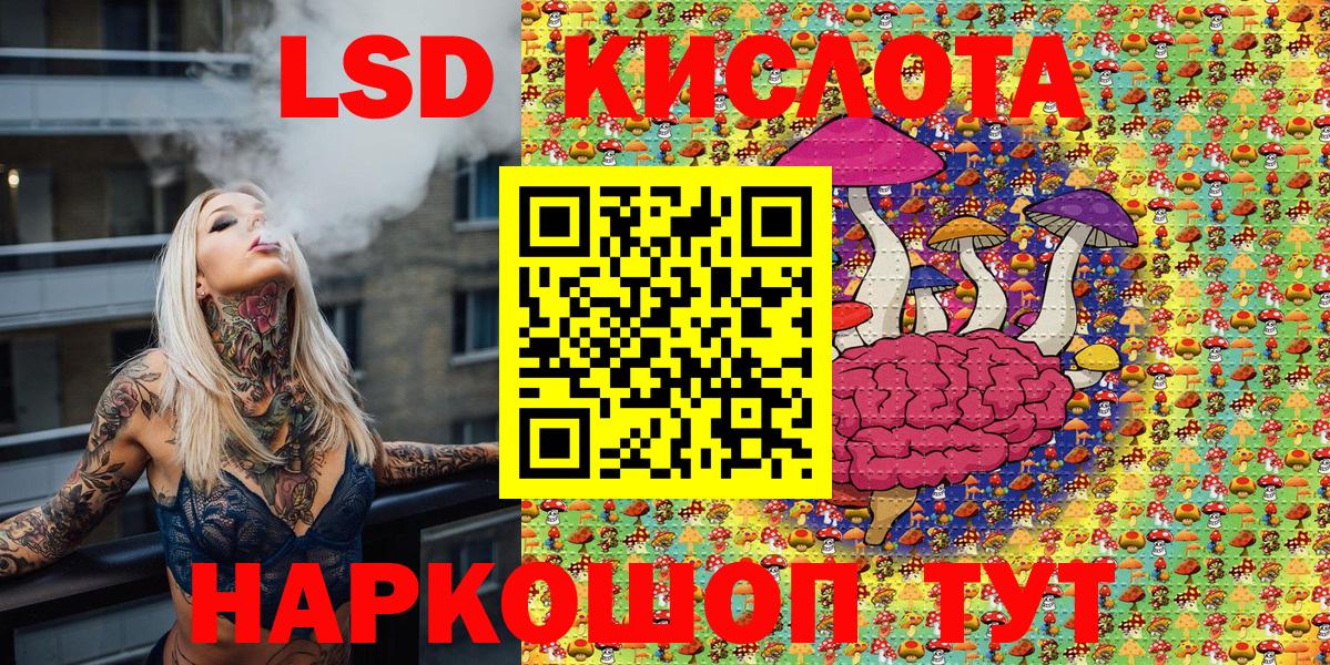 Марки 25I-NBOMe 1,5мг  Марки 25I-NBOMe 1,5мг  Вход с VPN  Всеволожск 