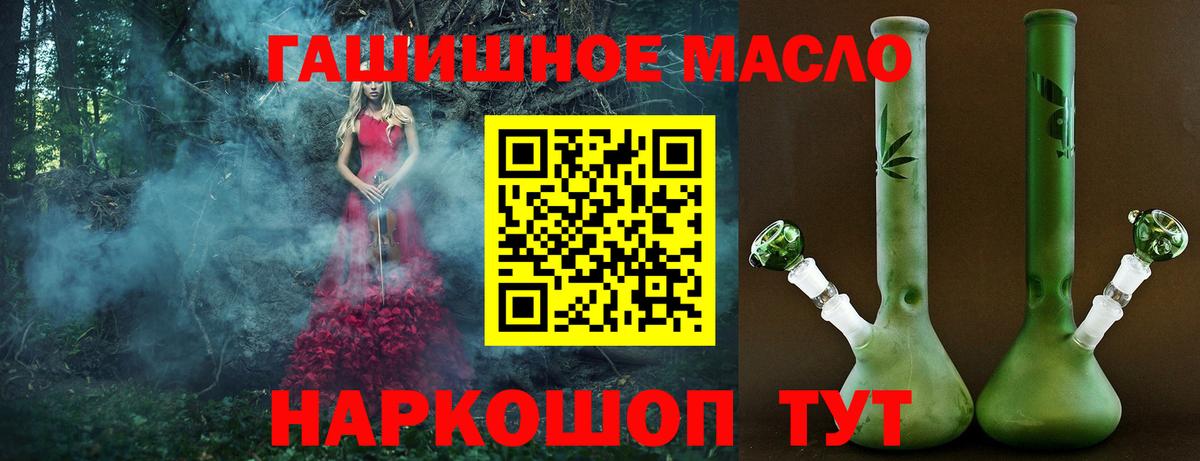 Дистиллят ТГК вейп Всеволожск