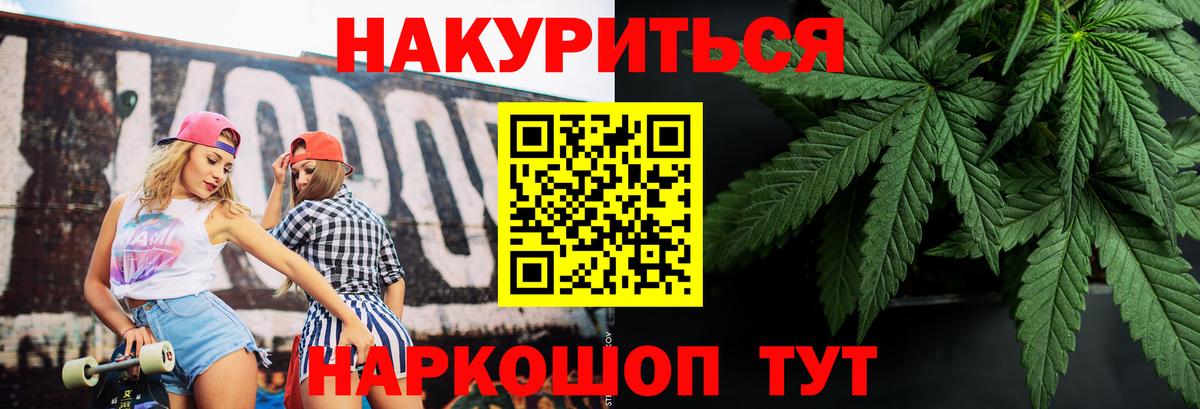 Всеволожск  Конопля Amnesia  Конопля THC 21%  Вход с VPN  Каннабис Bruce Banner 